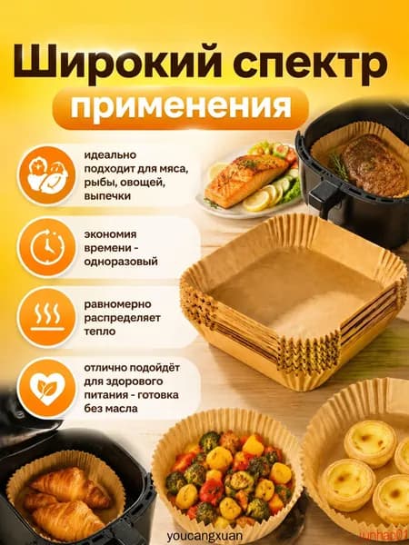 20*20*4.5 cm,100 шт,двусторонняя