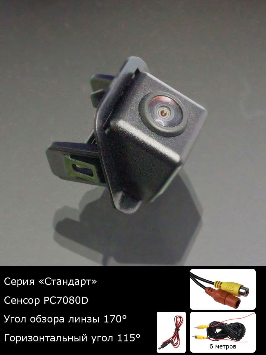 Камера заднего вида Toyota Voxy 2 поколение рестайлинг с 2010г по 2013г