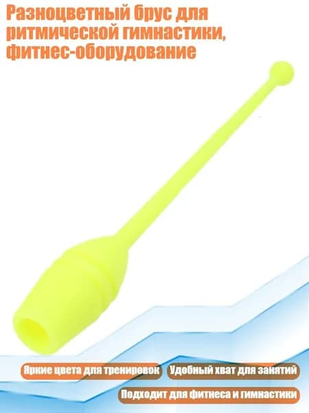 Аксессуары для тренажеров