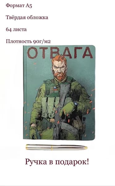 Скетчбук A5, листов: 64