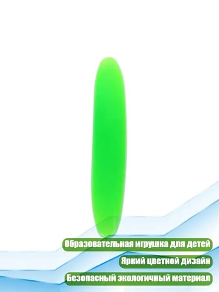 Волшебный камень-рattleбэк, Зеленый