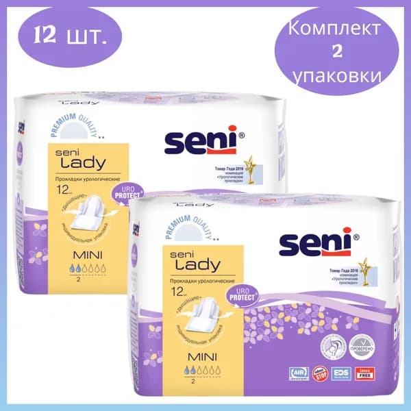 Seni lady mini урологические прокладки/вкладыши для женщин 12 шт. 2 уп.