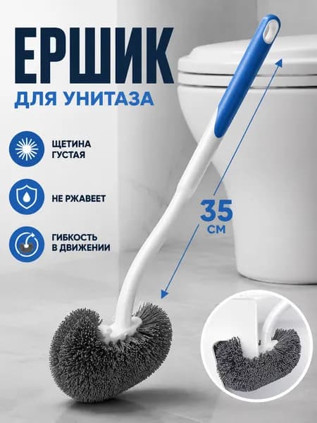 Ершик для унитаза "matongshua", 1 шт