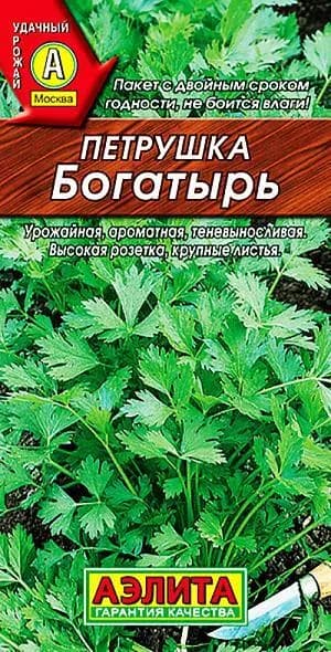 Семена Петрушка листовая Богатырь (2г) - Аэлита