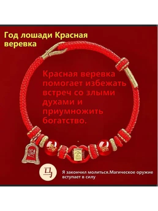 Амулет-оберег из гипоаллергенной латуни