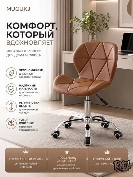Стул мастера, цвет хаки