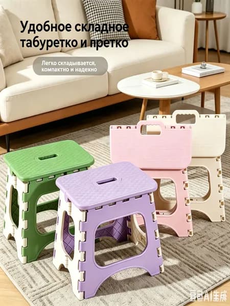 Табурет