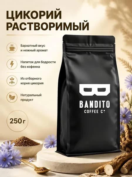BANDITO TEAM Цикорий 258г. 1шт.