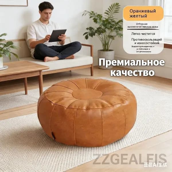 Комплектующие для диванов 50х30х30 см,оранжевый