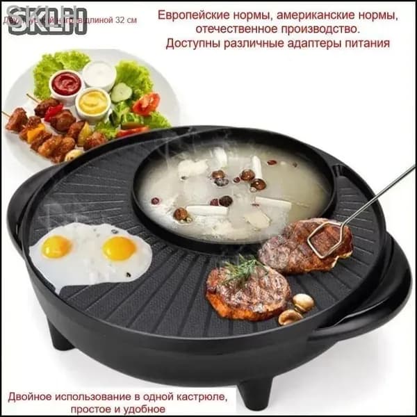 Гриль-печь