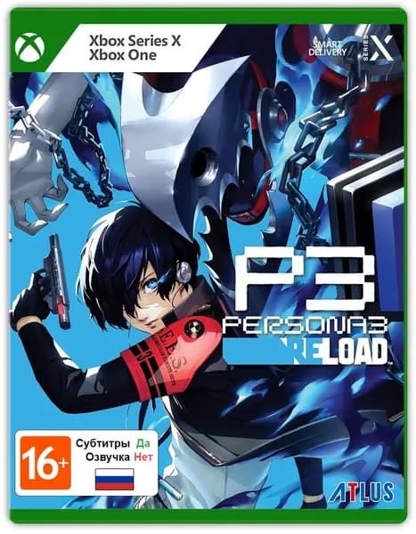 Persona 3 Reload (Xbox Series X, Xbox One, Русские субтитры) / Игра на диске