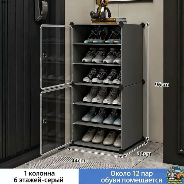 Комплект мебели для спальни