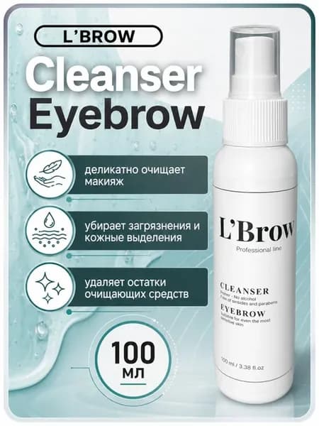 Обезжириватель-праймер для бровей и ресниц LBrow 100 мл