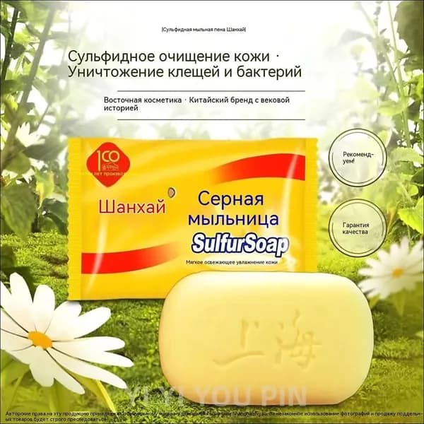 Бытовое мыло для удаления клещей