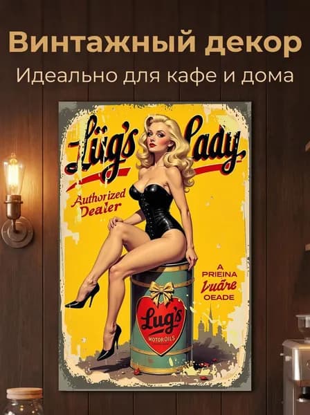 металлические таблички ретро, постеры на стену, украшение на стену, 20х30см