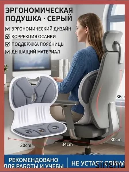 Ортопедический стул, Ткань, светло-серый_ob_nJUW
