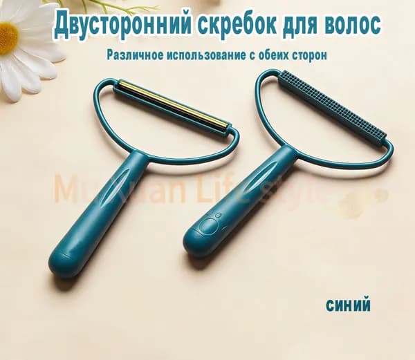 Машинка для удаления катышков