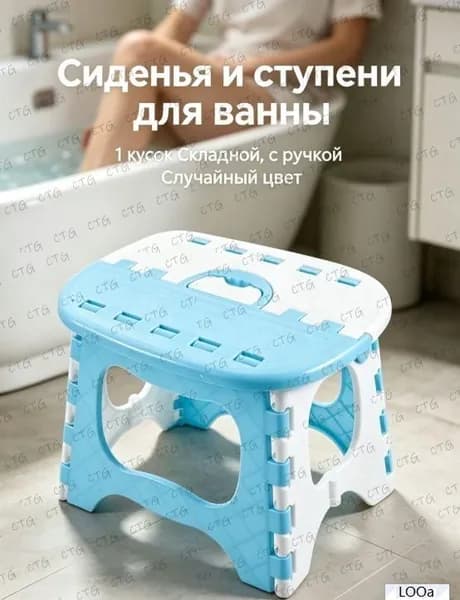 Детский стул,20х25х20см