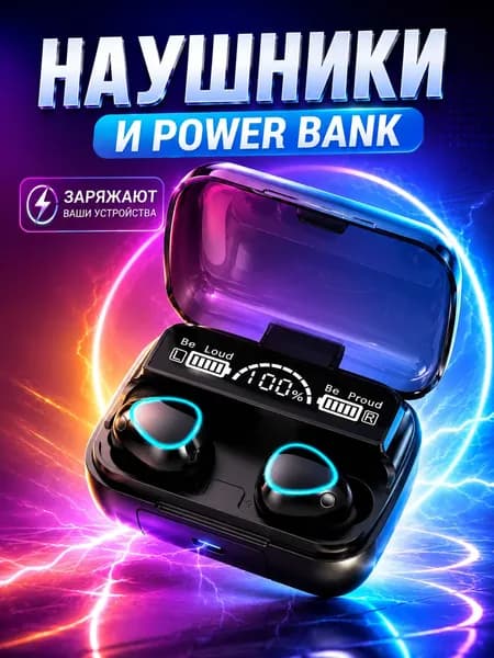 Наушники беспроводные с микрофоном, Bluetooth, USB Type-C, черный