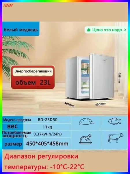 Морозильная камера ITEM-2E29ED, темно-серый, белый