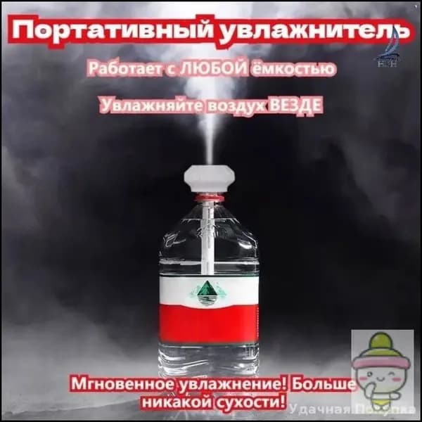 Увлажнитель воздуха SW2BRd, белый
