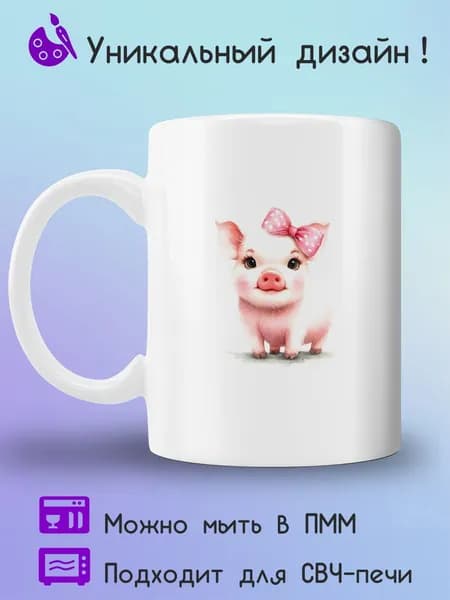 Jolly Prints Кружка 330 мл 1 шт