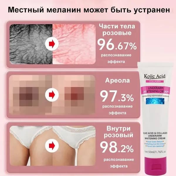 Автозагар