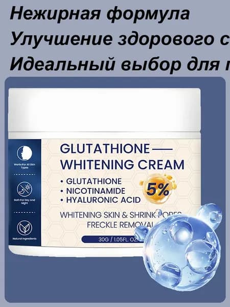 Увлажнитель для кожи