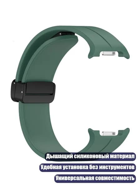 Смарт-часы, Зеленый - Ультра2