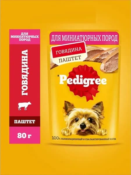 Влажный корм Pedigree для собак миниатюрных пород , паштет с говядиной, 80г