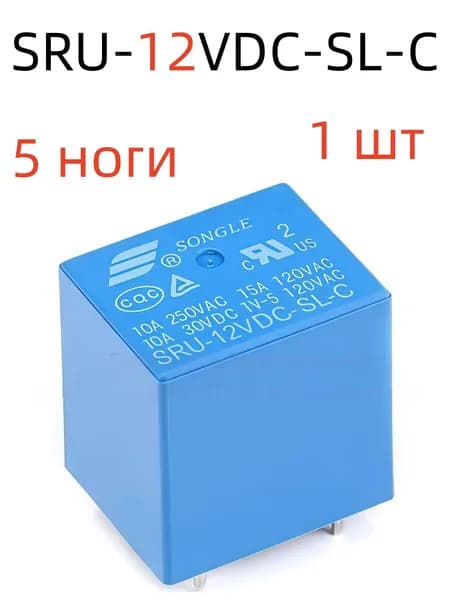 1 шт 22F SRU-12VDC-SL-C(реле мощности) (Группа преобразований)