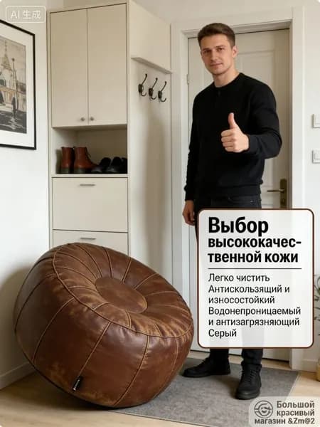 Модульный диван 50х30х30 см,коричневый