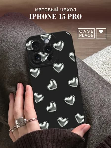 Чехол на iPhone 15 Pro с защитой камеры с сердечками