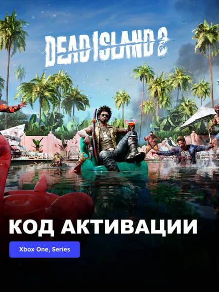 Игра Dead Island 2 Xbox One, Series X S электронный ключ Аргентина