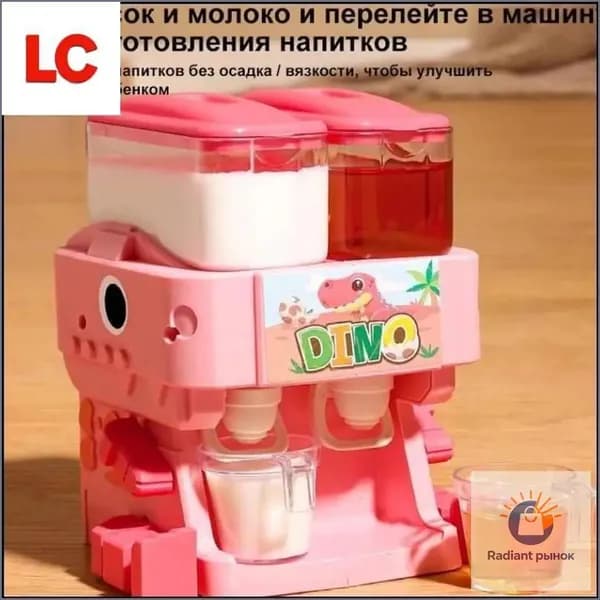 Кулер для воды KidYinshuiRECO123_темно-розовый