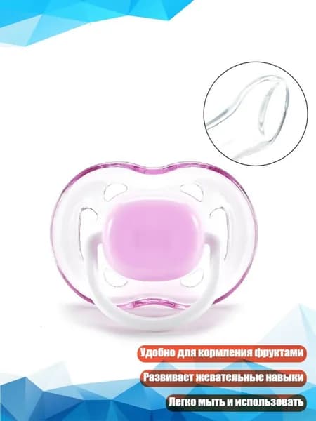 Силиконовая соска-кормилка для фруктов, Фиолетовый