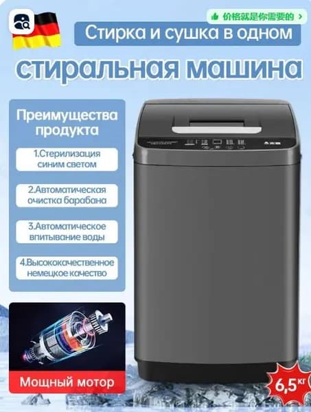 Стиральная машина Chigo985565454_9Vp5Tv1VqL4Aw9cTu1Pw3R, серый