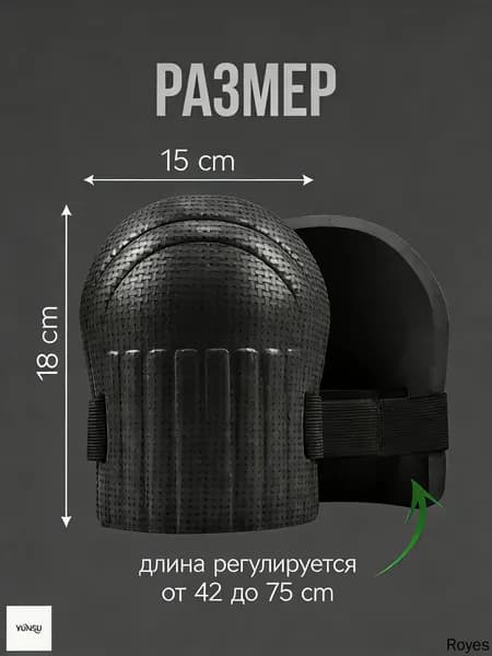 Коврик, подколенник для садовых работ,2шт