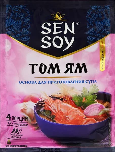 Основа для супа Sen Soy Том Ям, 80 г
