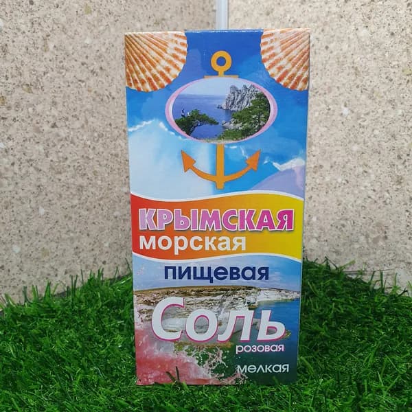 Крымская морская пищевая соль розовая (мелкая)