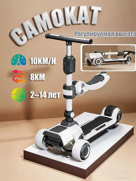 Электросамокат n9Fsre1q, темно-серый, белый