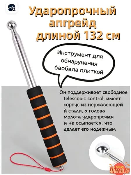Молоток 15г