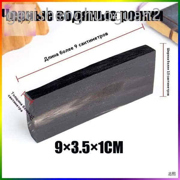 Заготовка для ножа