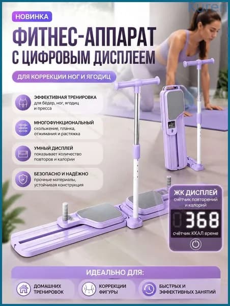 Мультистанция mzm-20260308142146806