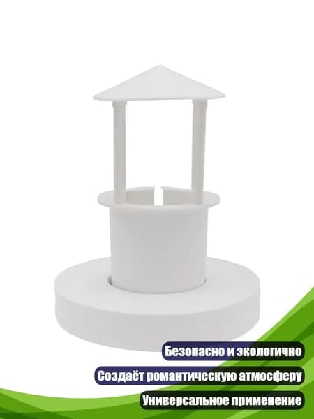 Декоративный чехол-распылитель в виде рыбы