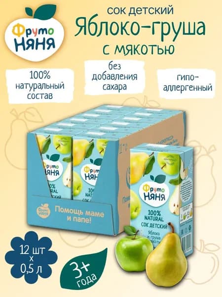 Детский сок Фрутоняня яблоко-груша с мякотью 0,5 л х 12 шт