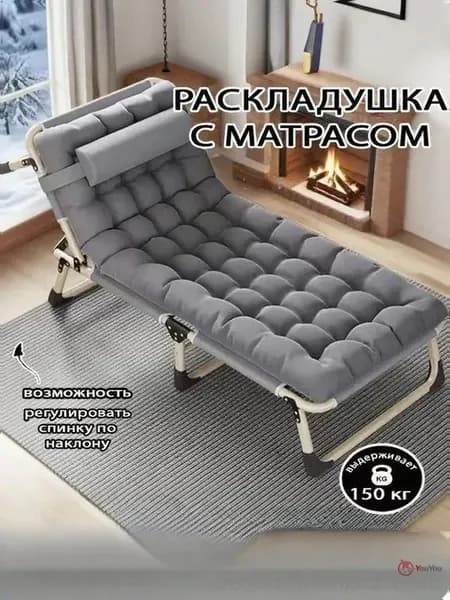 Кресло-кровать, 68х190х30 см,серый