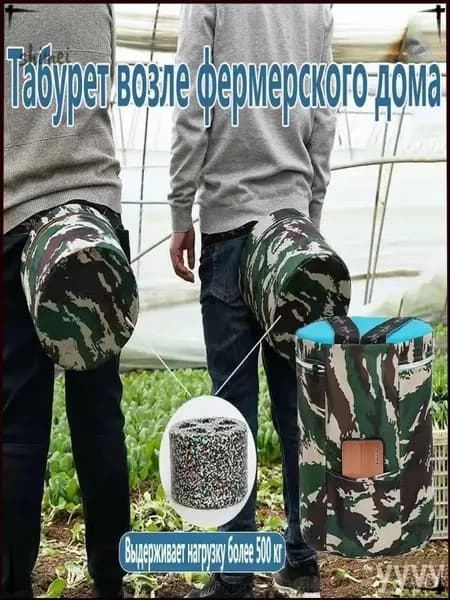 Садовый стул, Пенополиуретан, 25х25х25 см, 1 шт