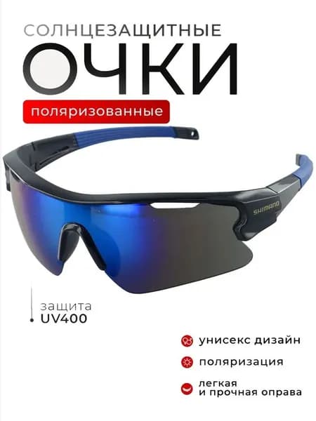 Очки для занятий спортом