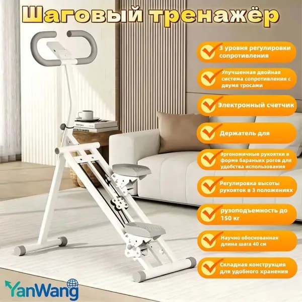 Эллиптический тренажер bs4dznzlk